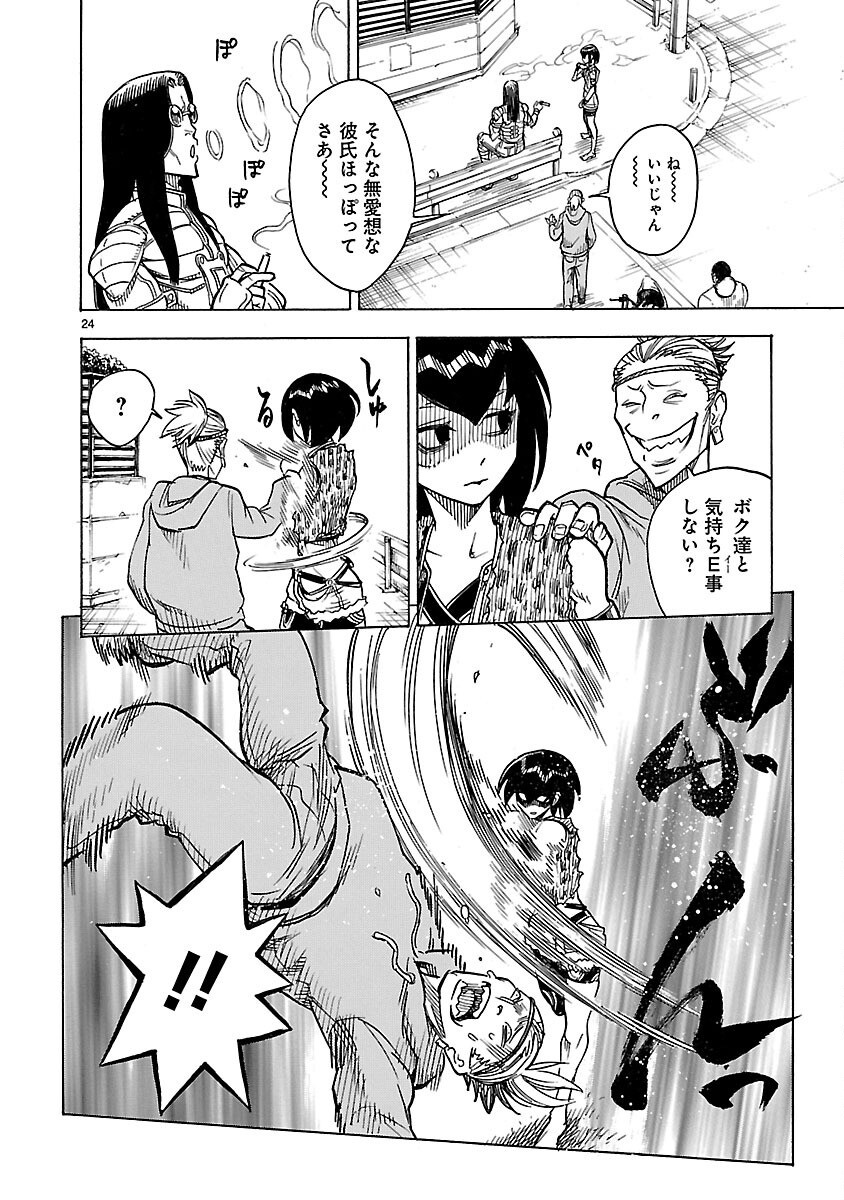 Page 24
