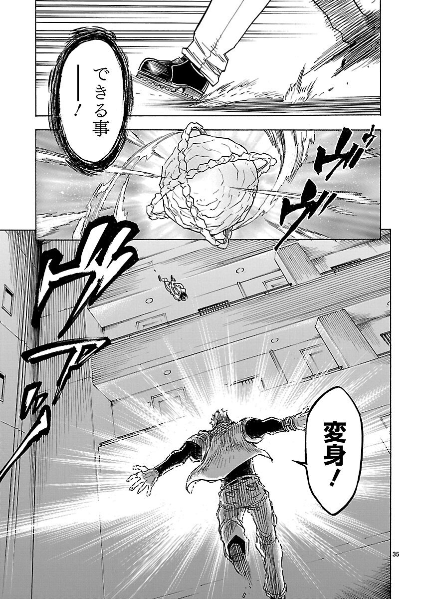 Page 35