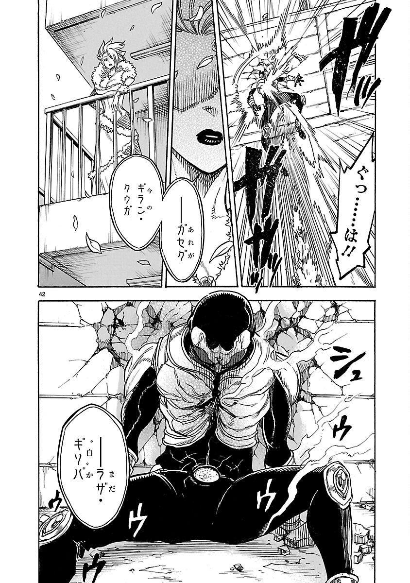Page 42