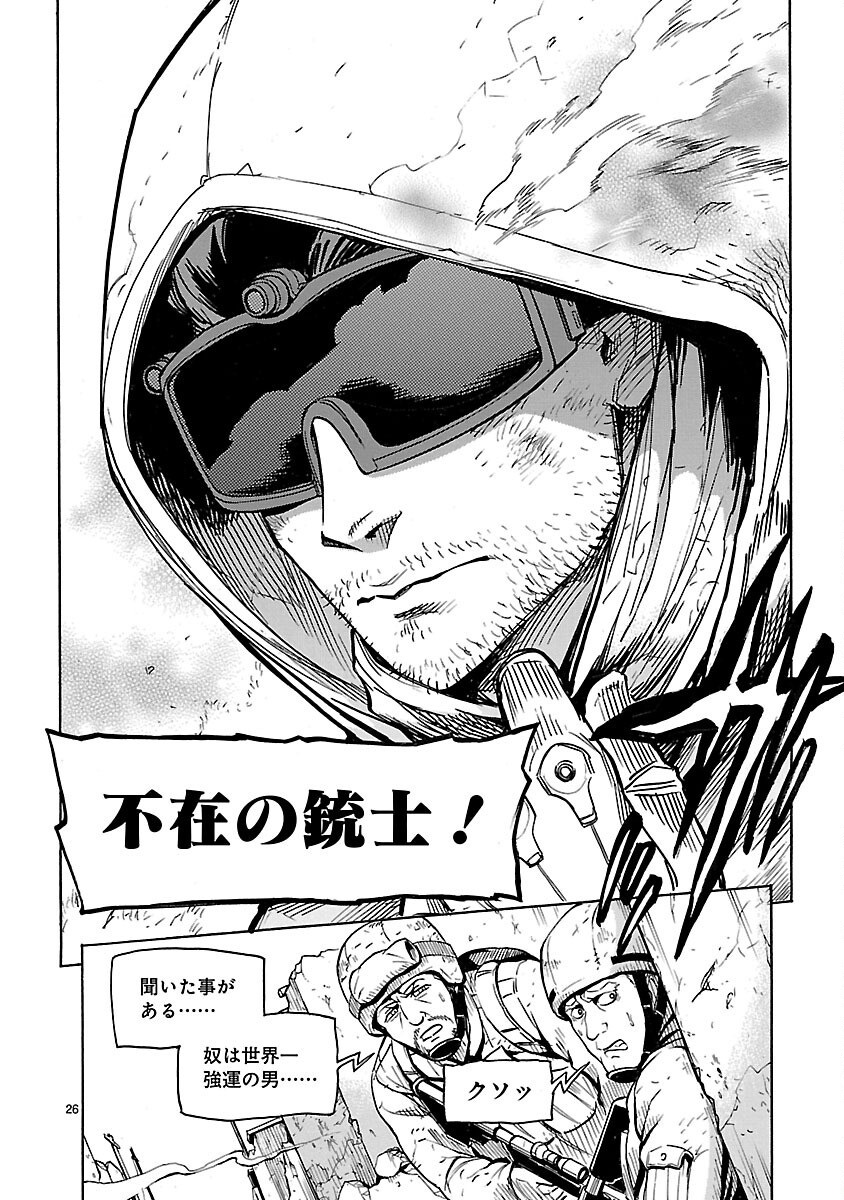 Page 26