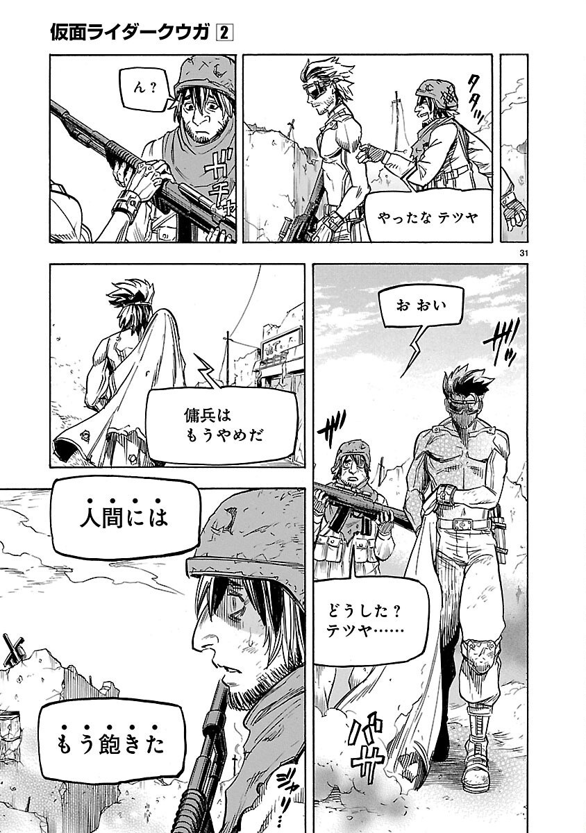 Page 31
