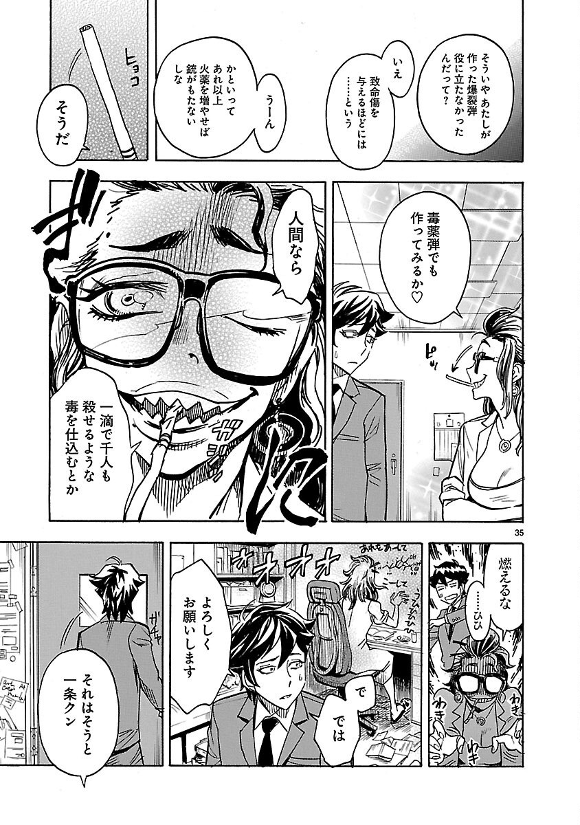 Page 35