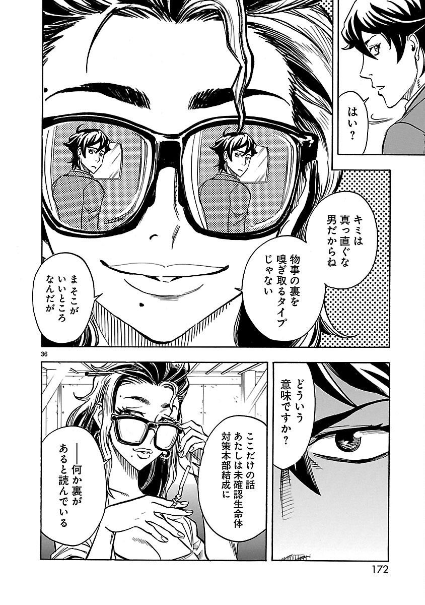 Page 36
