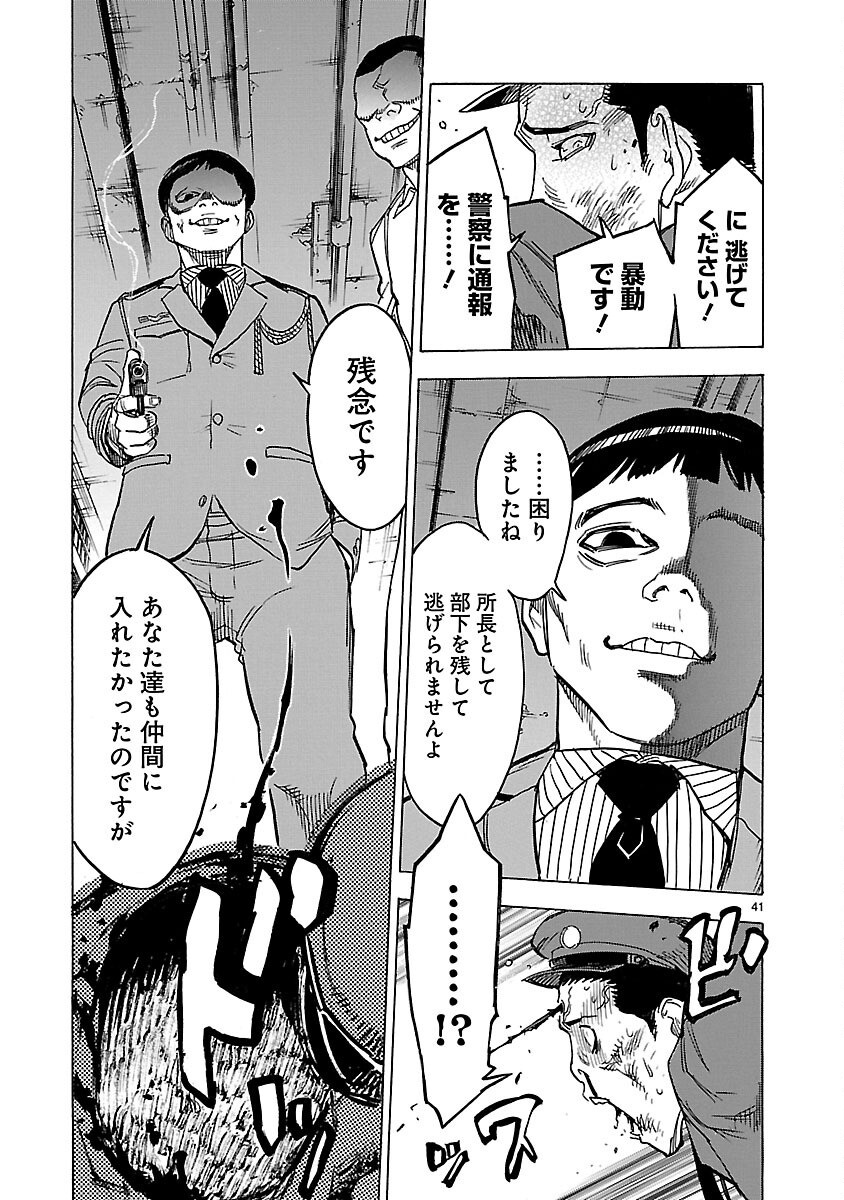 Page 41