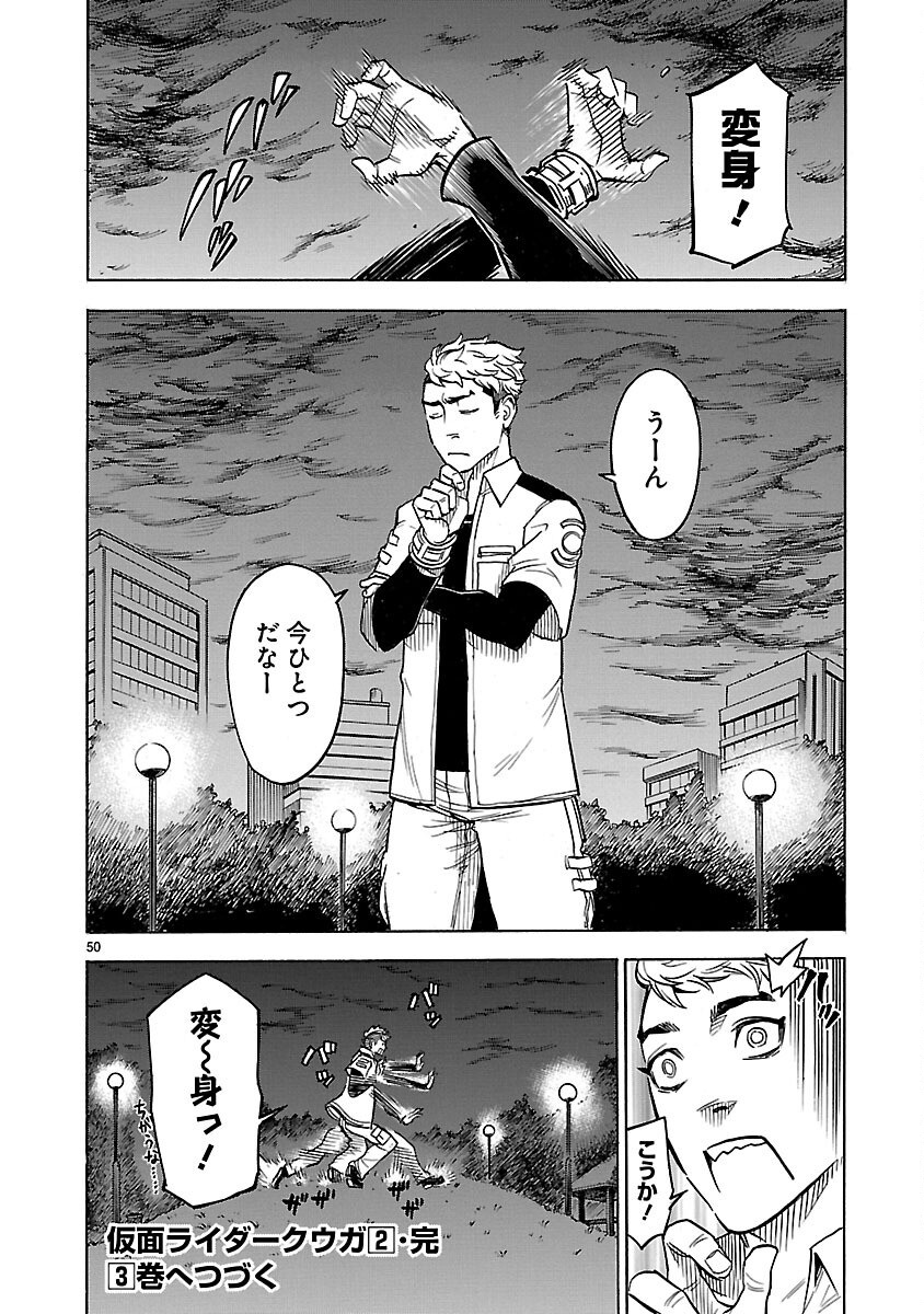 Page 50