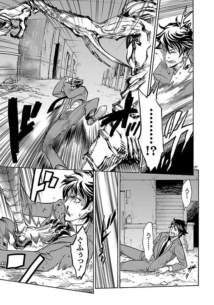 Page 27