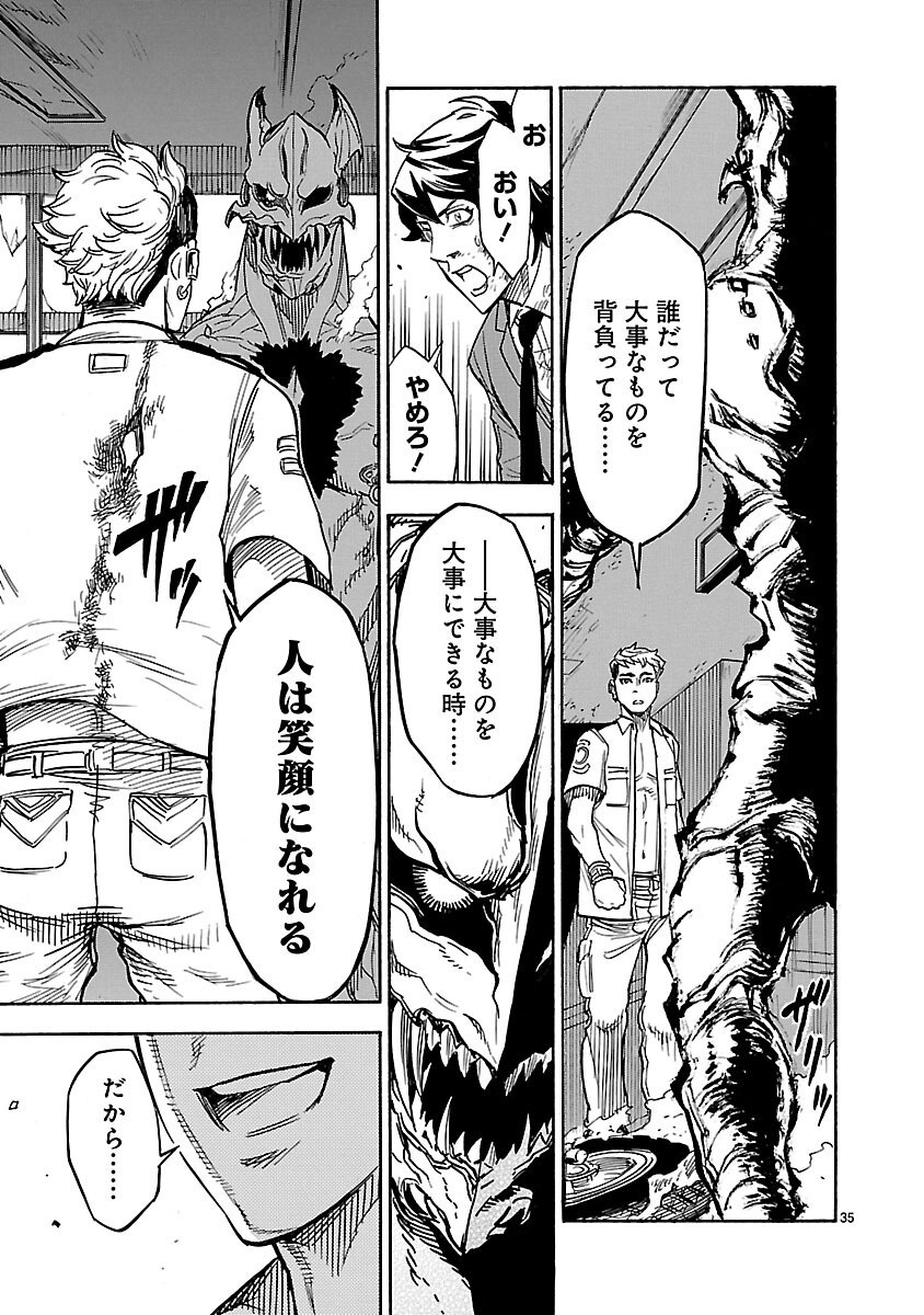 Page 35