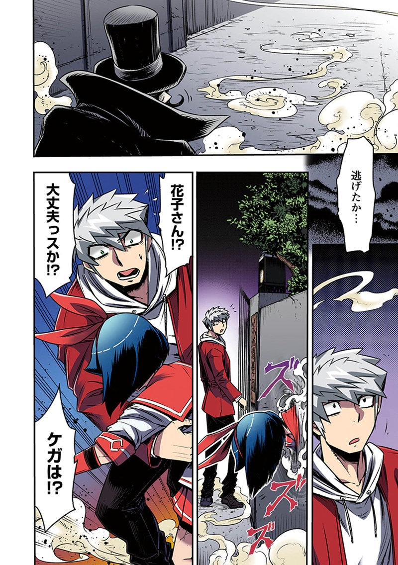 Page 22