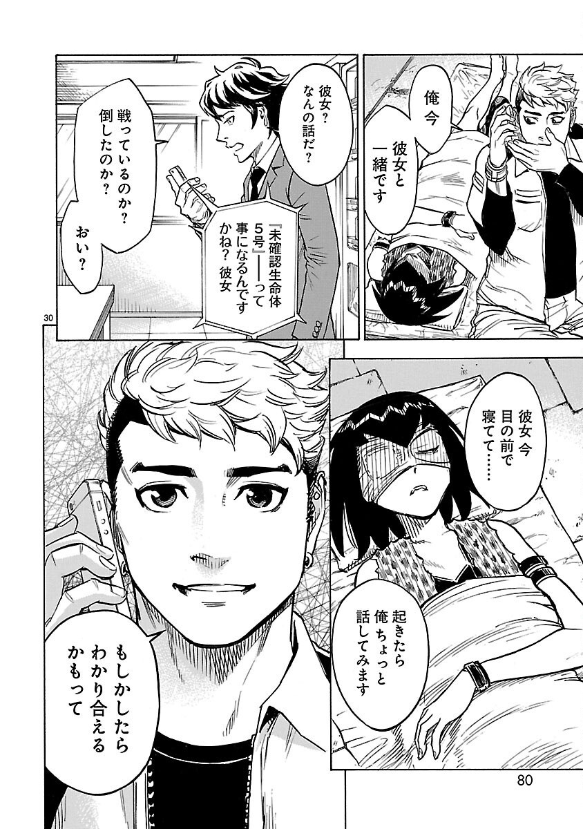 Page 30