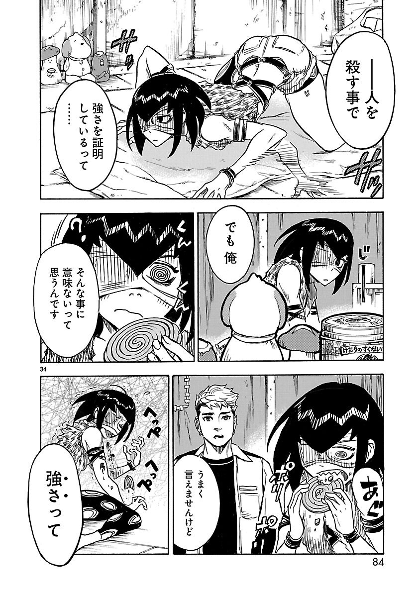 Page 34