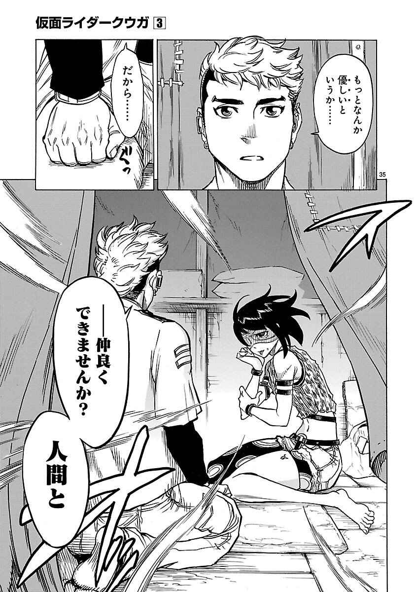 Page 35