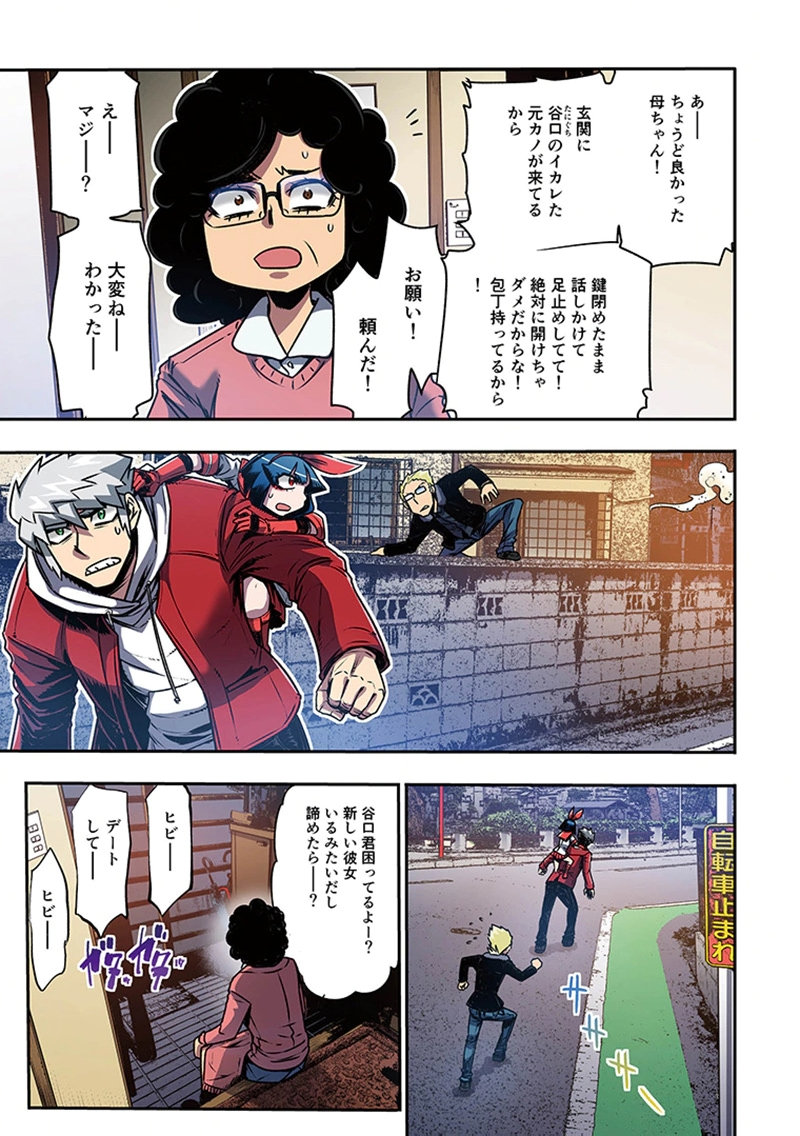 Page 21