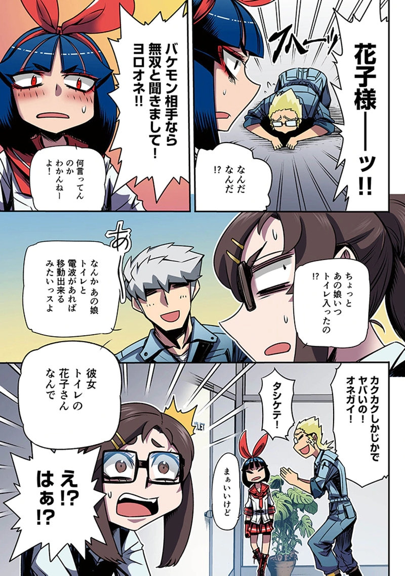 Page 19