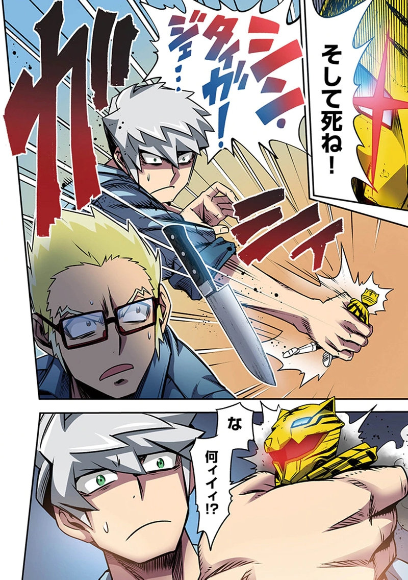Page 23