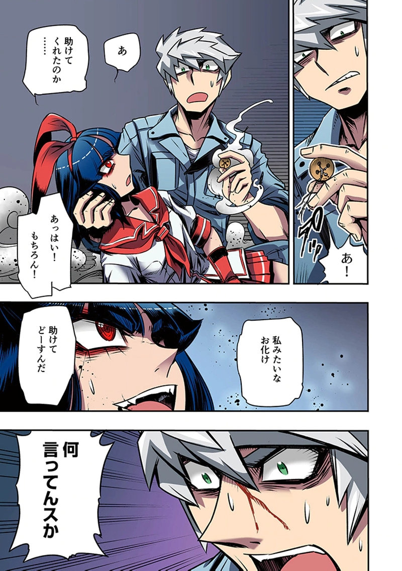 Page 33