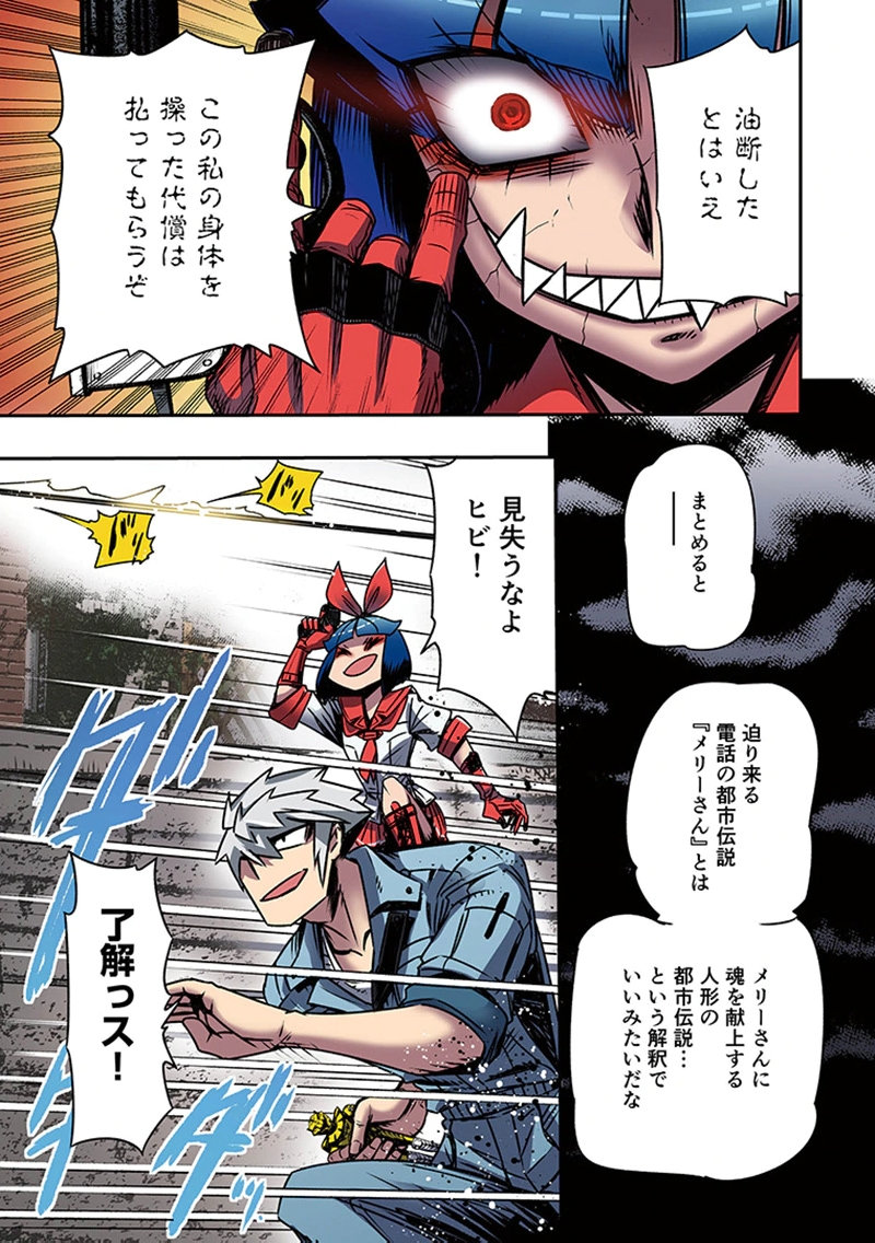 Page 39