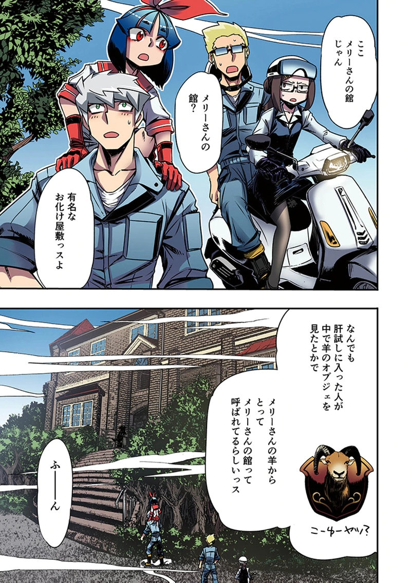 Page 41