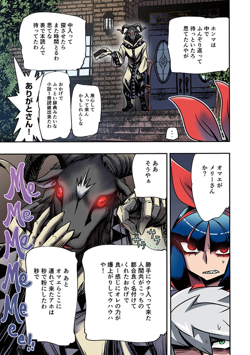 Page 43
