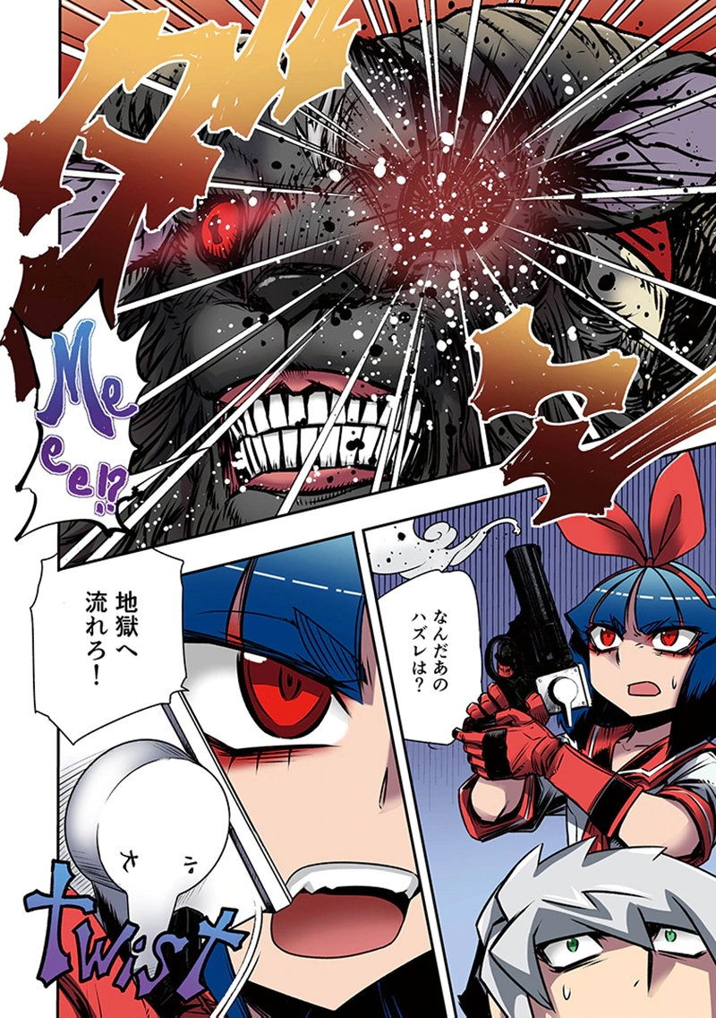 Page 44