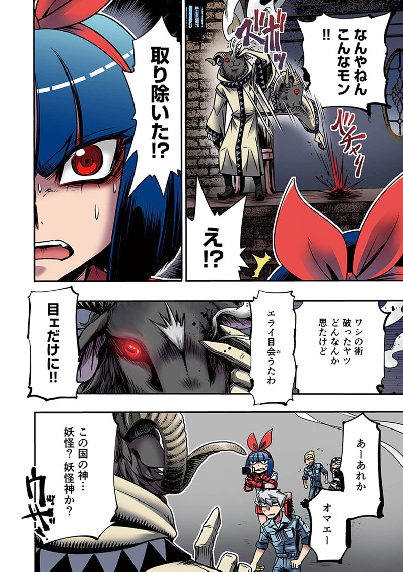 Page 46