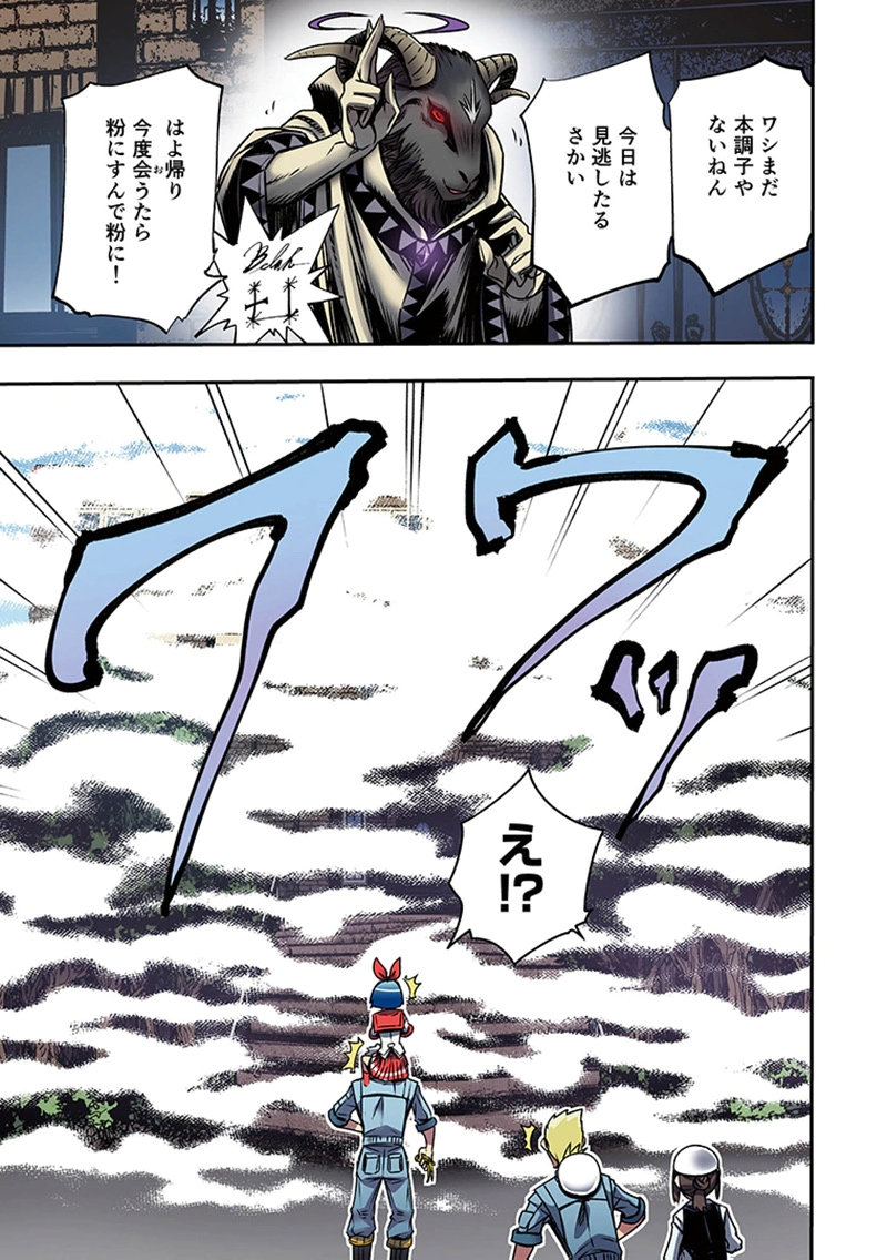 Page 47