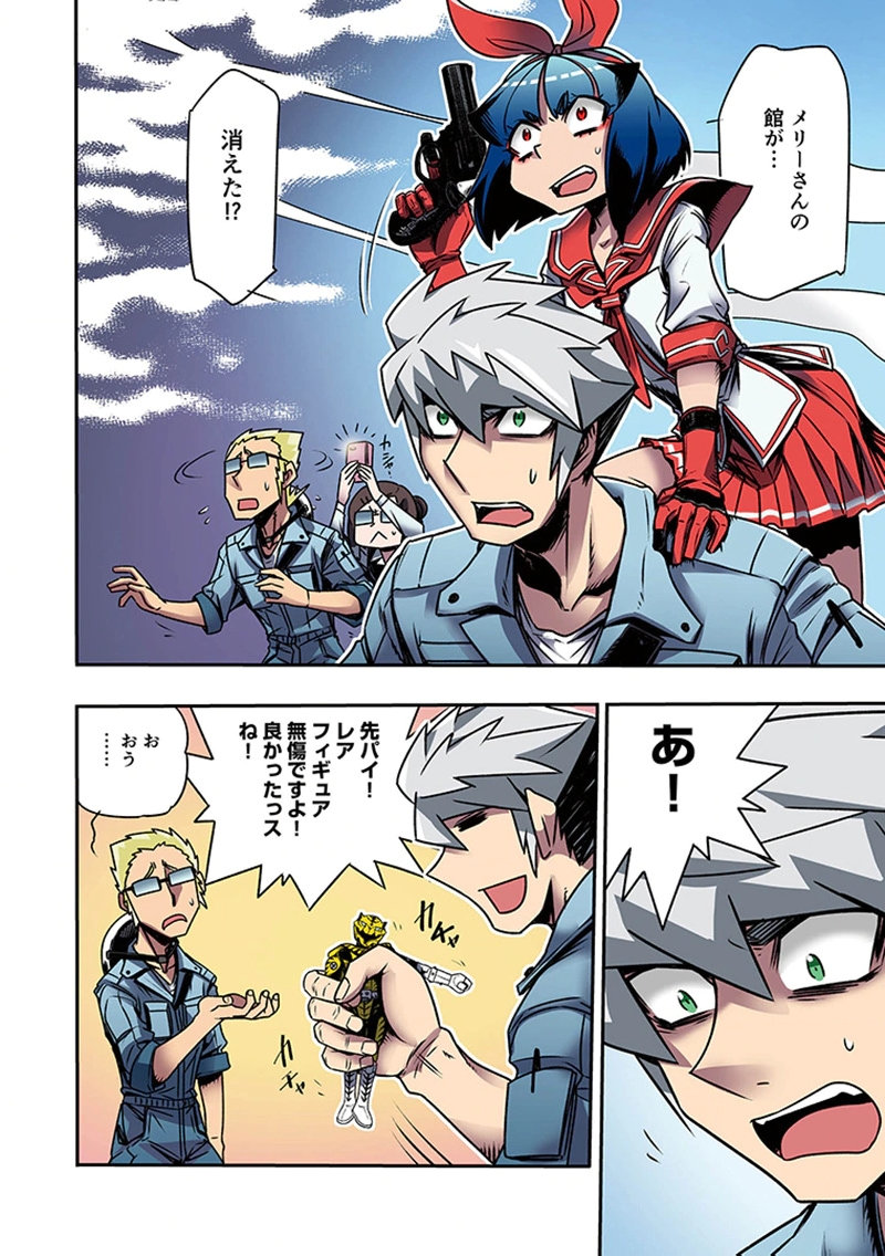 Page 48