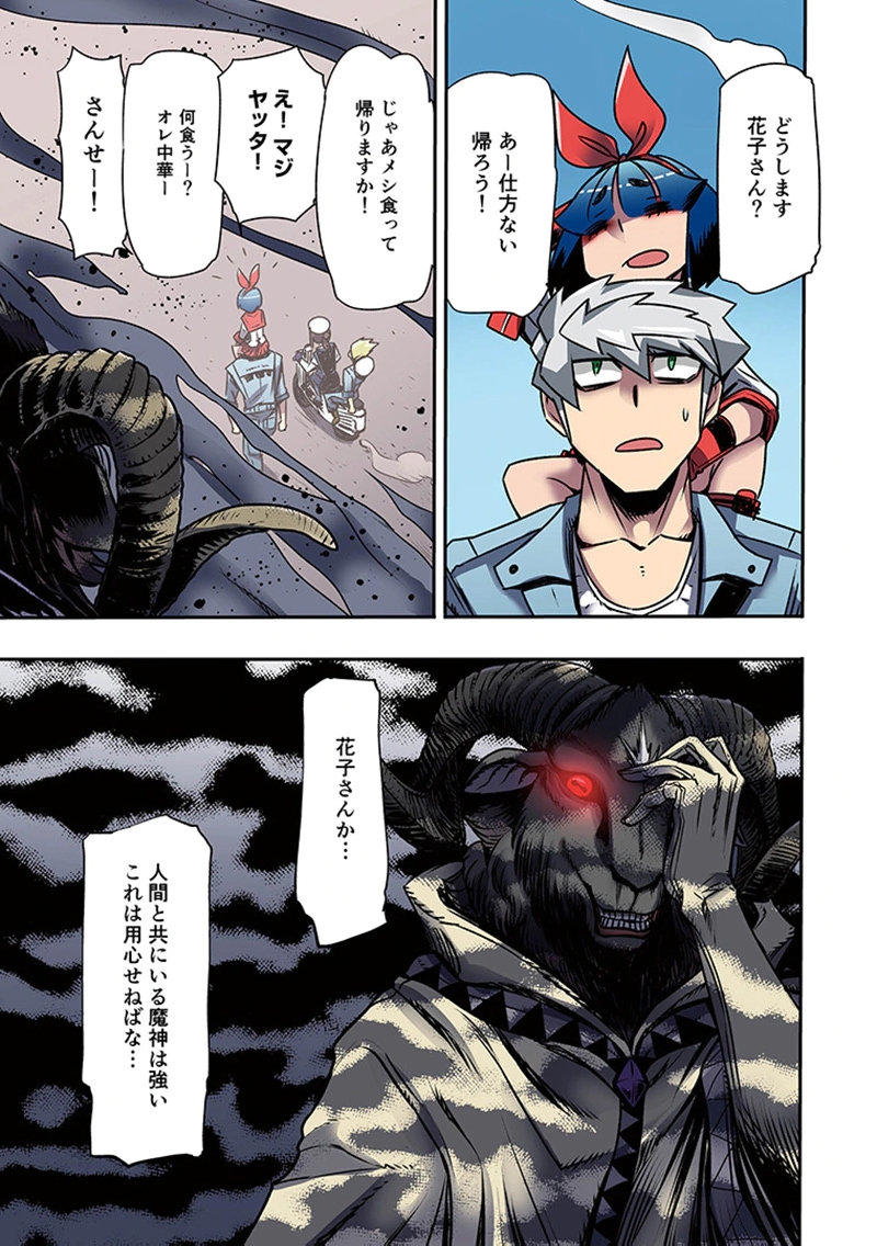 Page 49