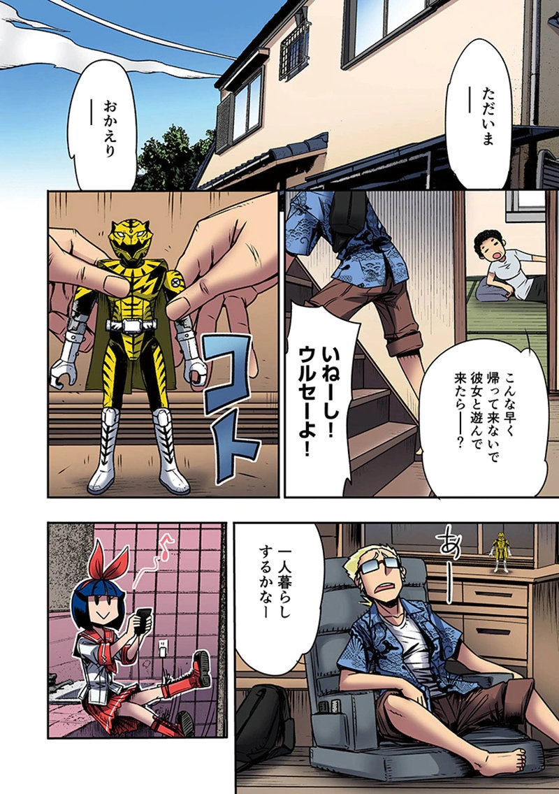 Page 50