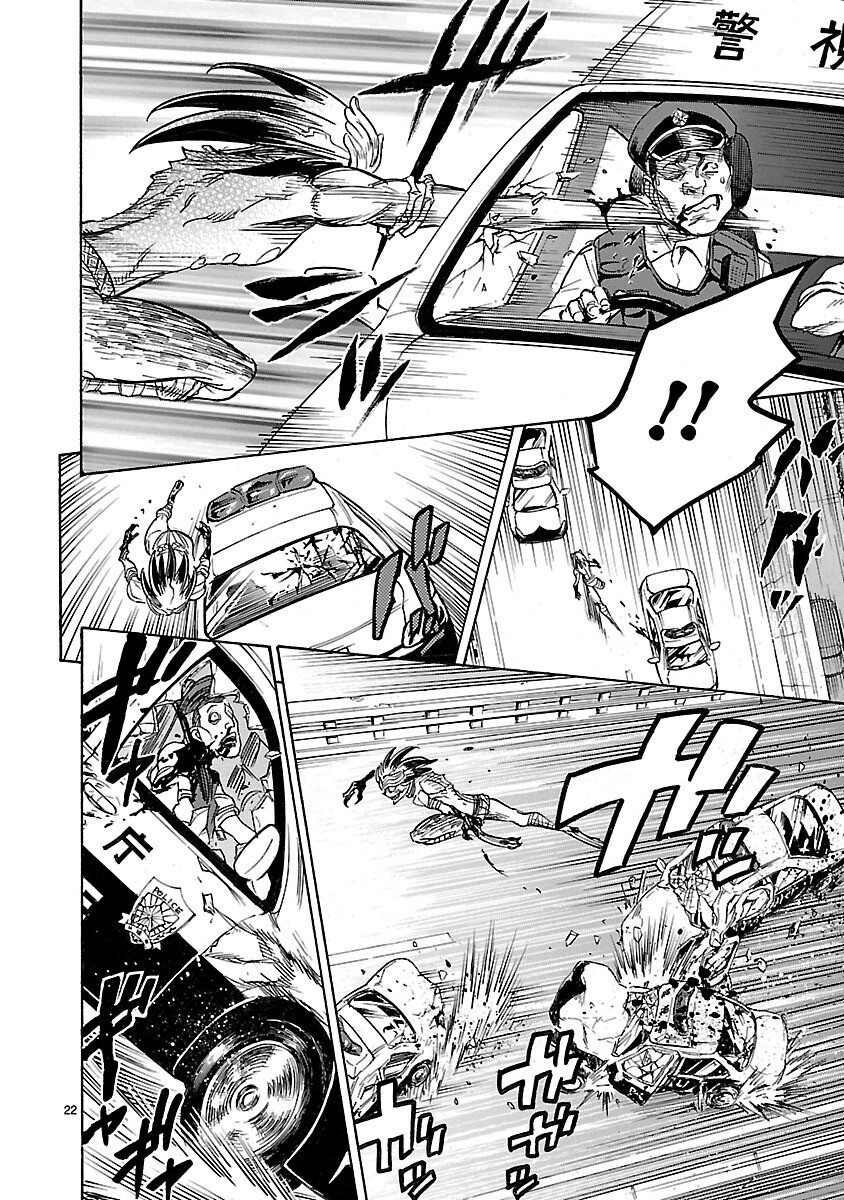 Page 22