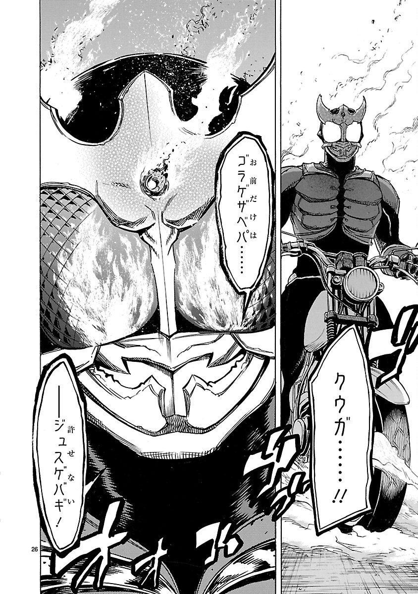 Page 26