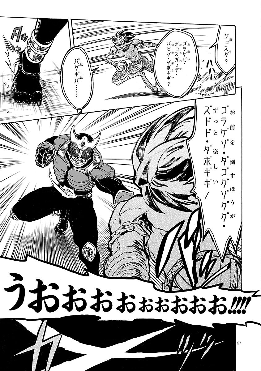 Page 27