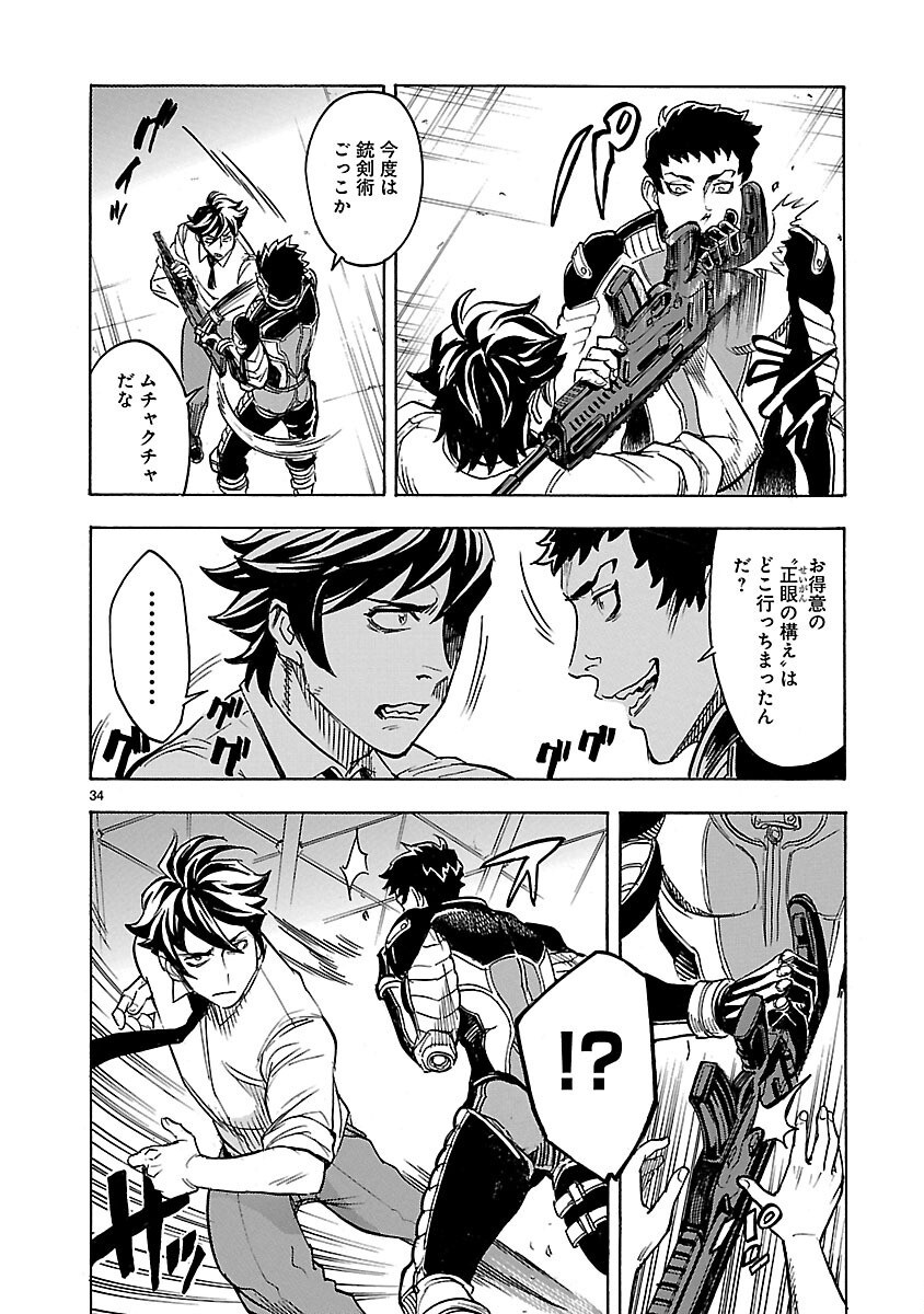 Page 34