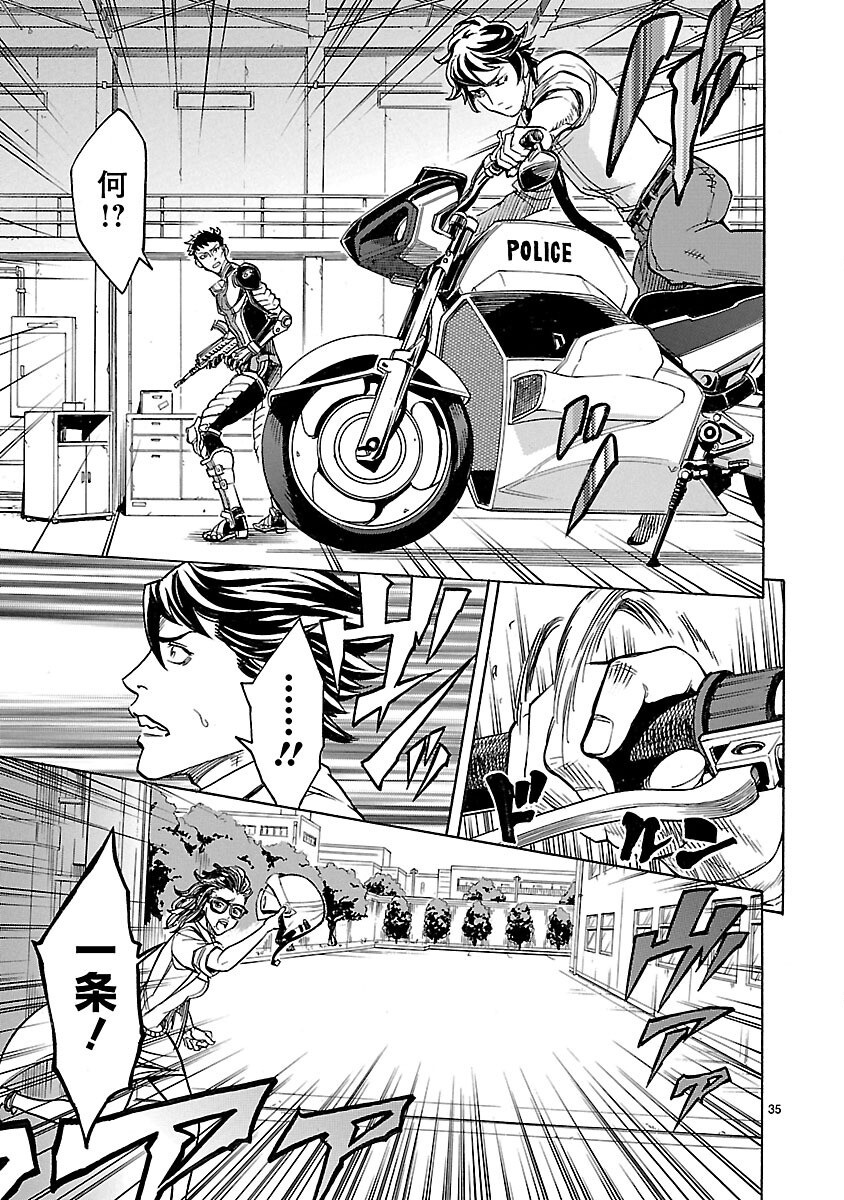 Page 35