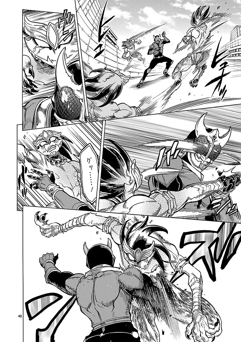 Page 40