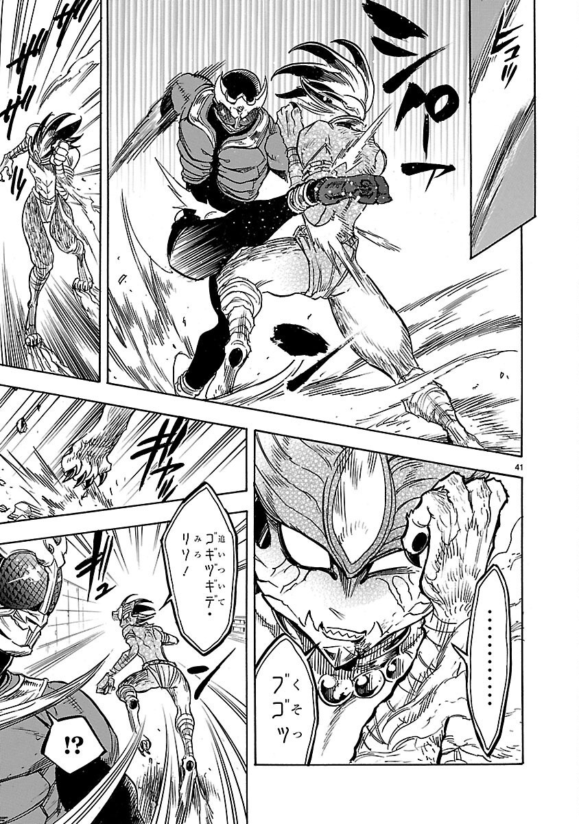 Page 41