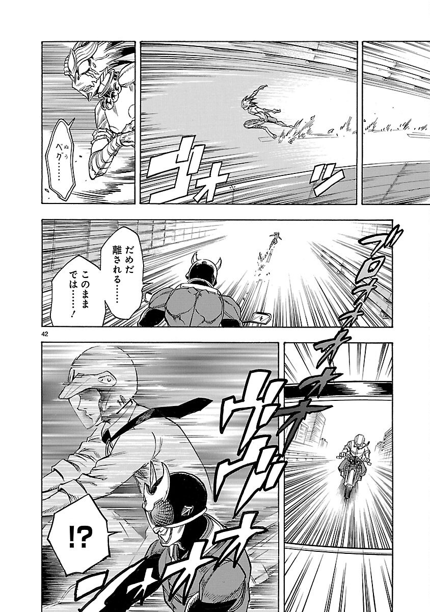 Page 42