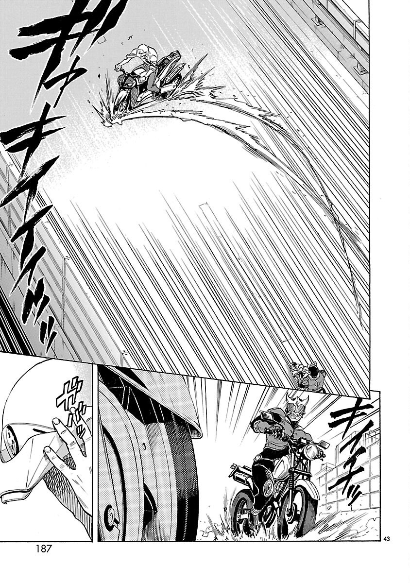 Page 43