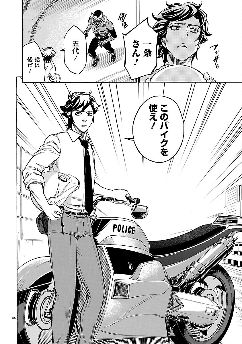 Page 44
