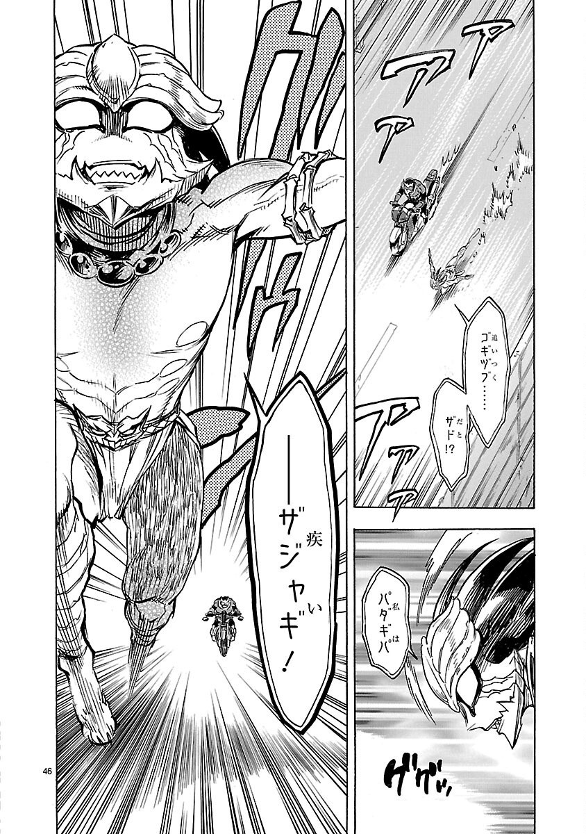 Page 46