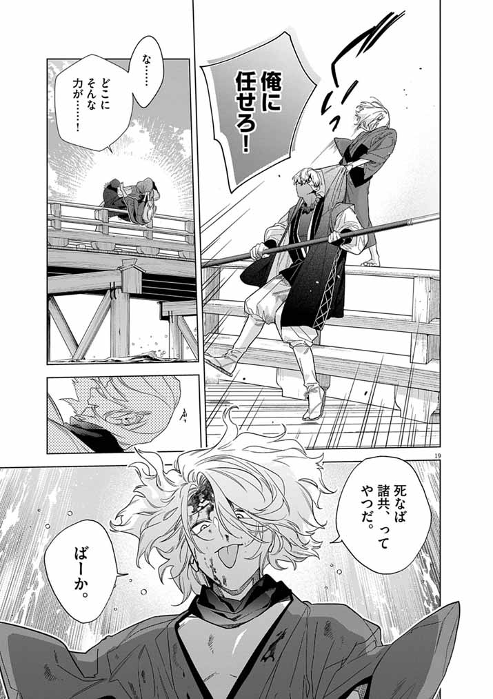 Page 19