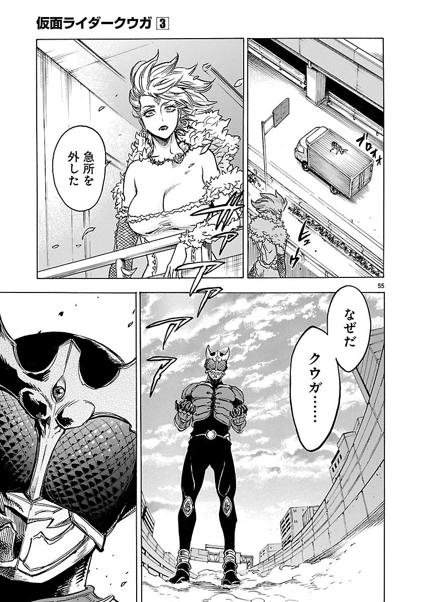 Page 55