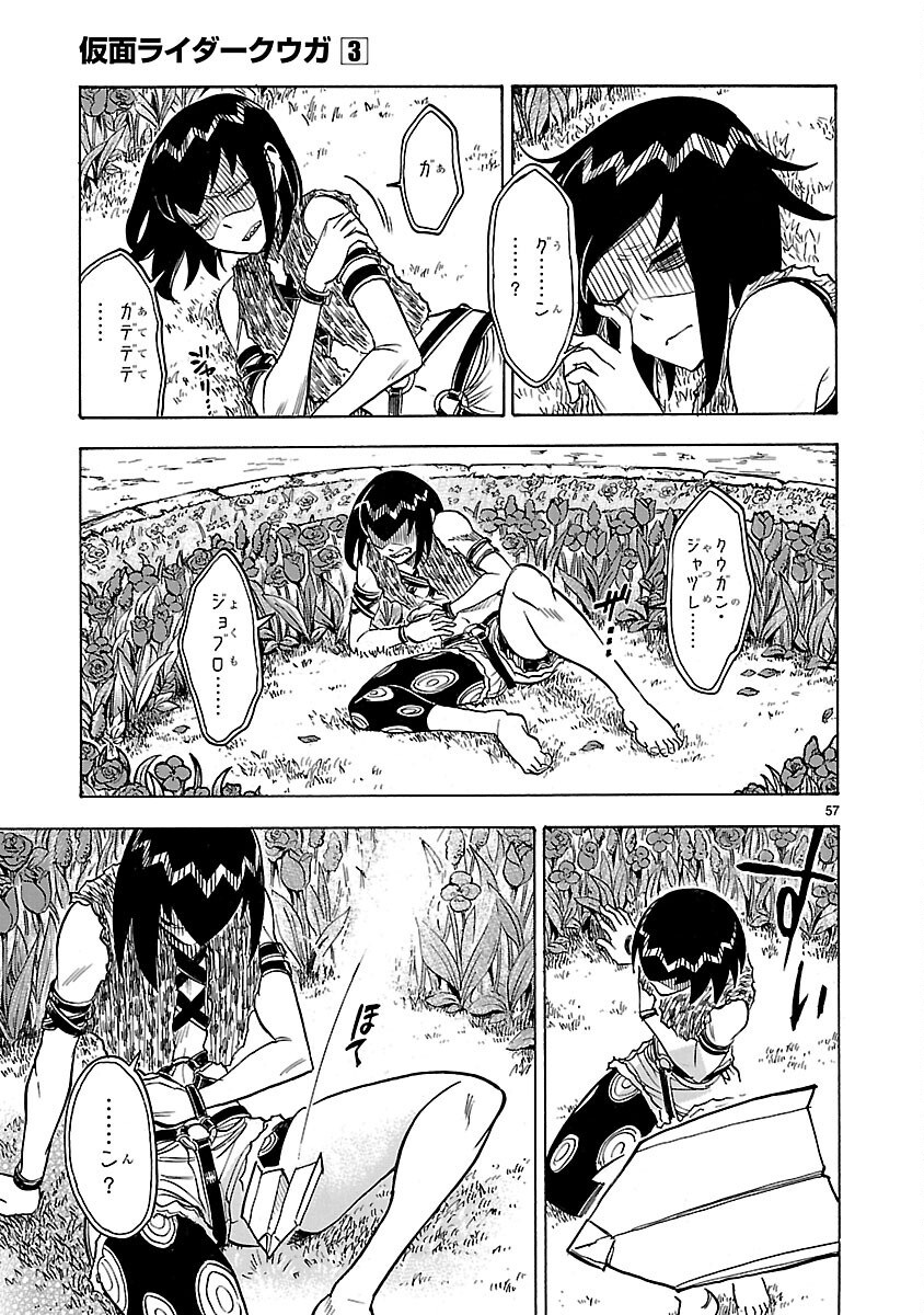 Page 57