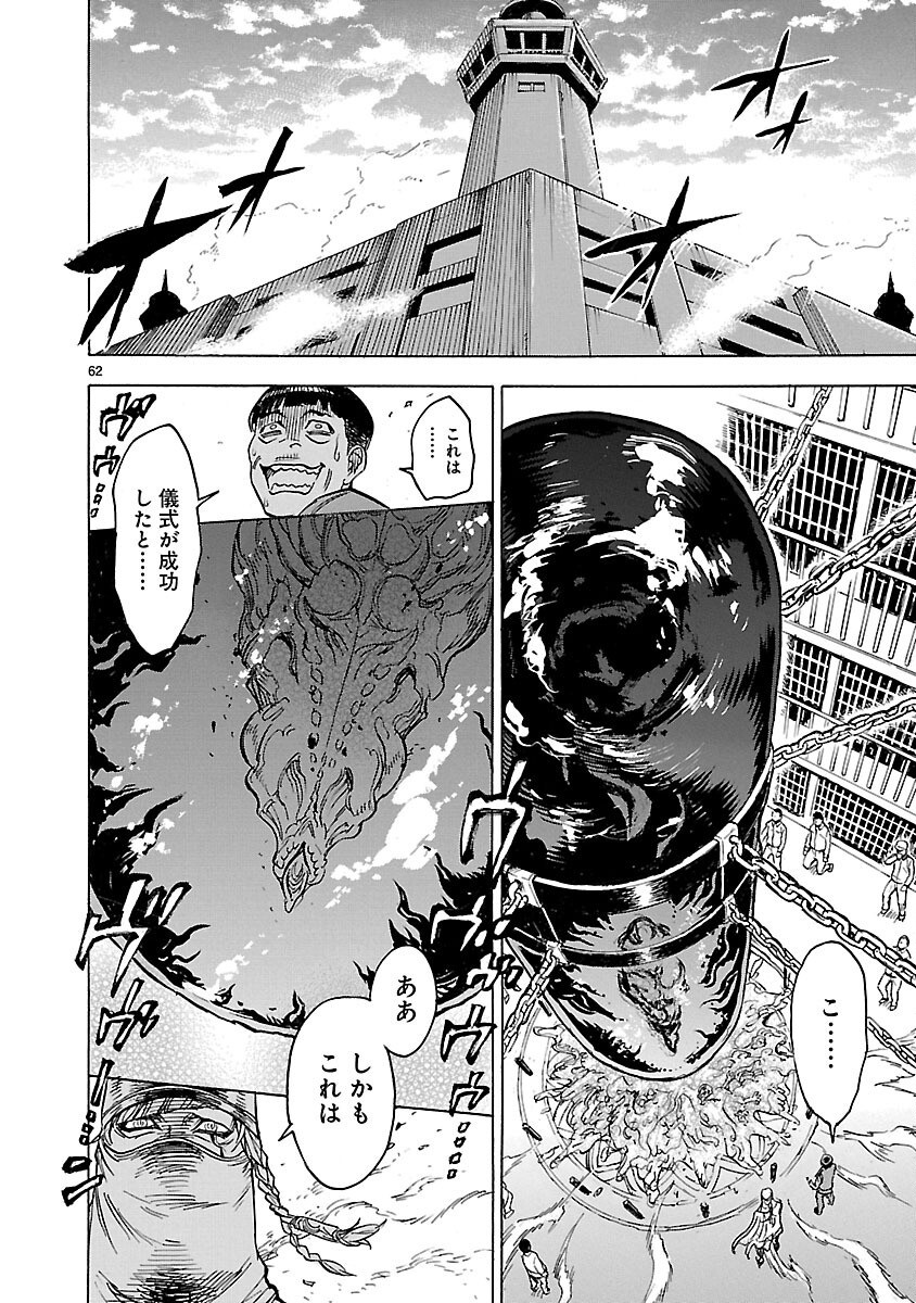 Page 62