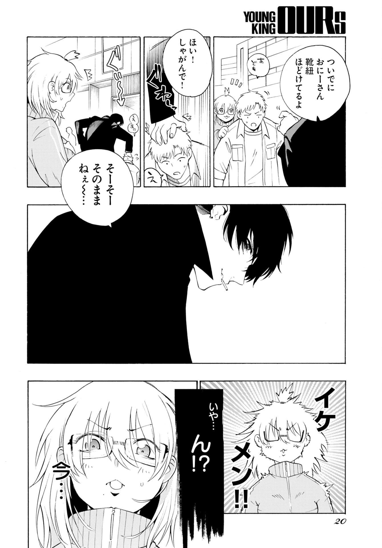 Page 18