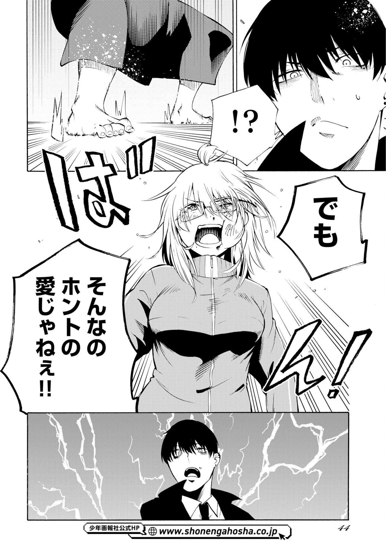 Page 42