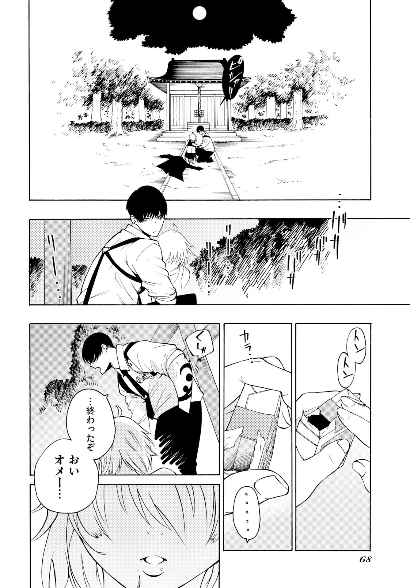 Page 66