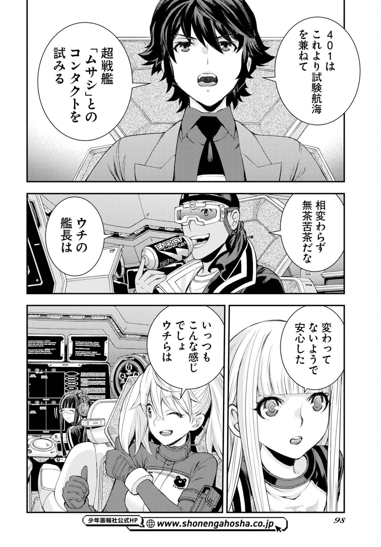Page 28