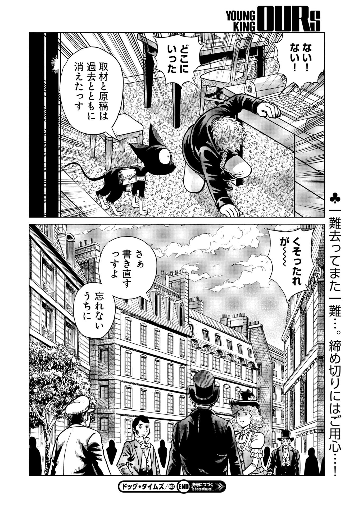Page 30