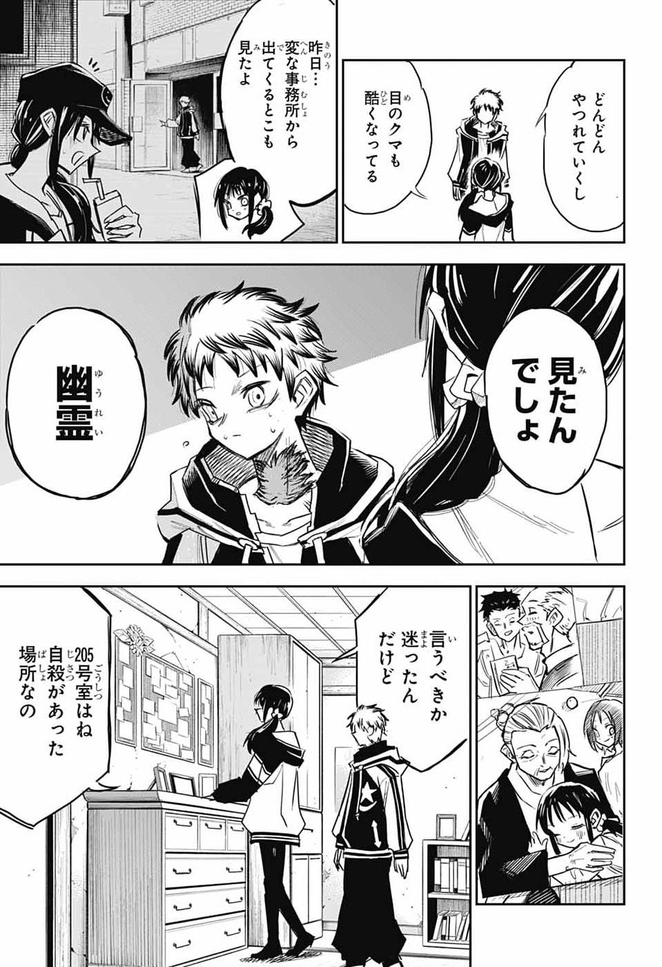 Page 36
