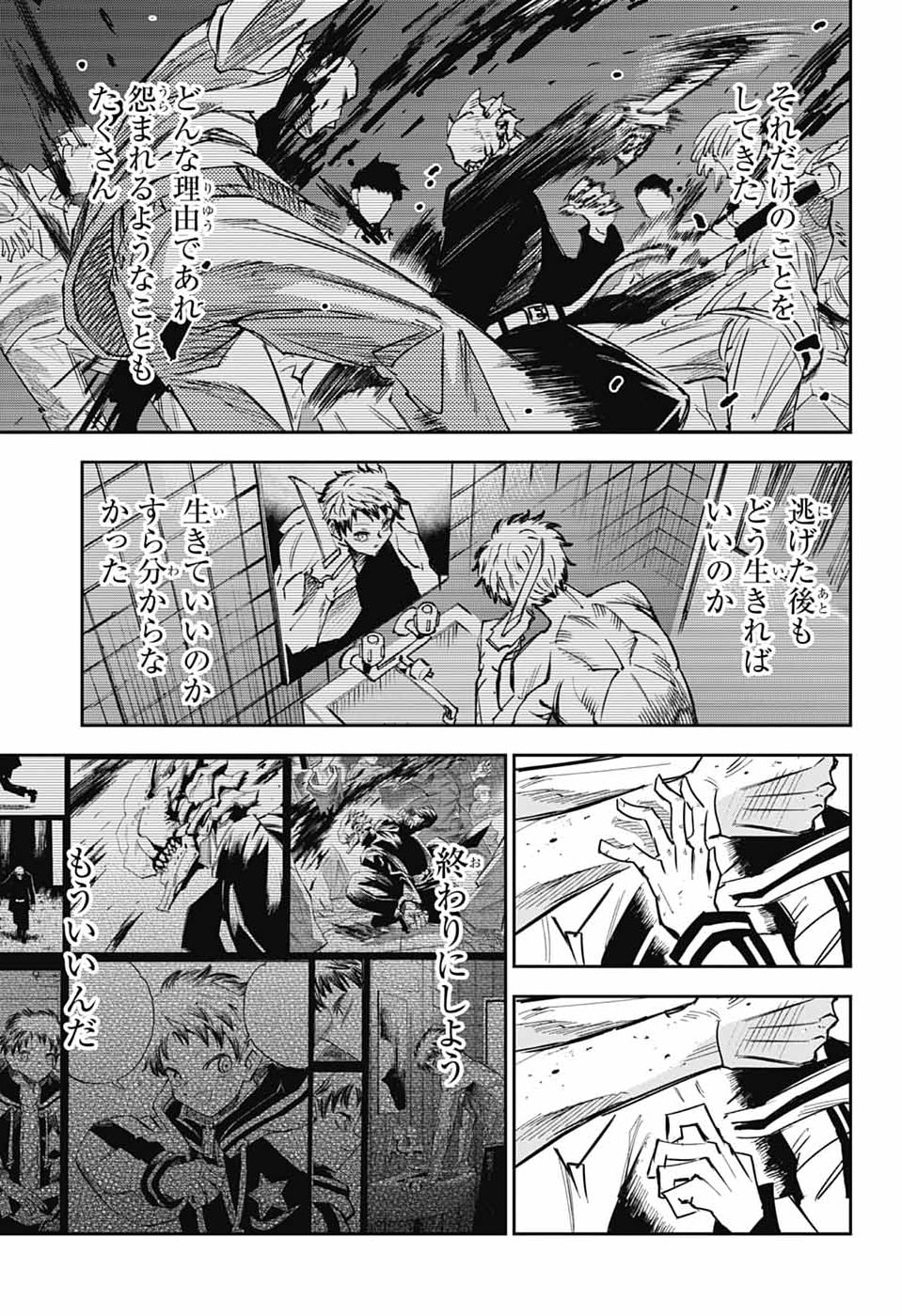 Page 56